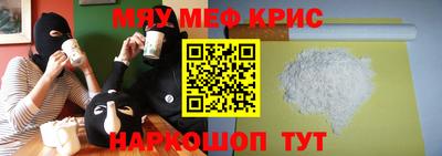 прущий лед Дубна