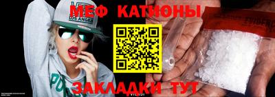соль курить ск Донецк