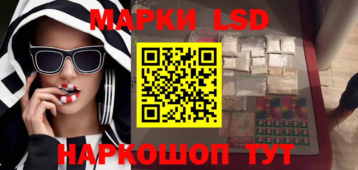 Лсд 25 экстази ecstasy  ЛСД экстази кислота  LSD-25 экстази  Урюпинск  Вход с VPN 