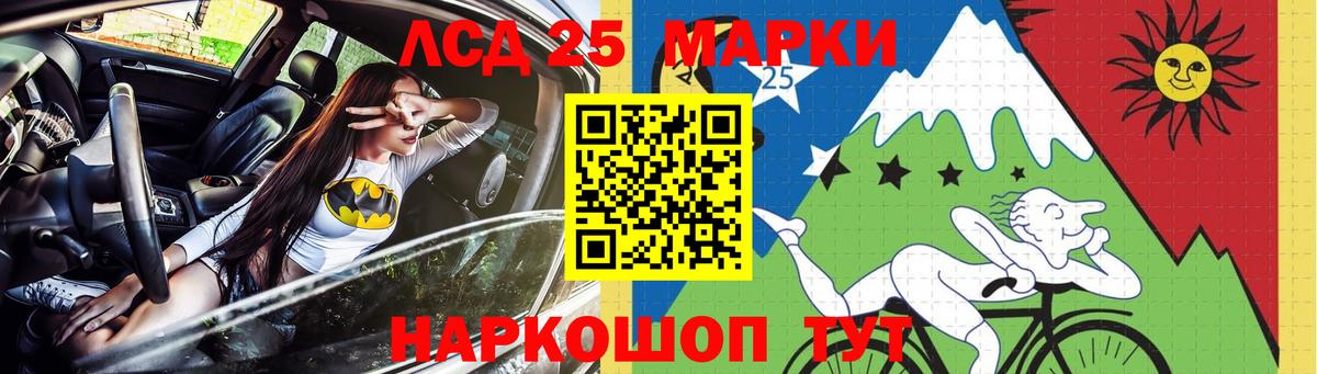 ЛСД экстази кислота  Урюпинск 