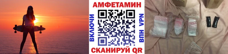 даркнет сайт  Урюпинск  Метамфетамин Декстрометамфетамин 99.9% 