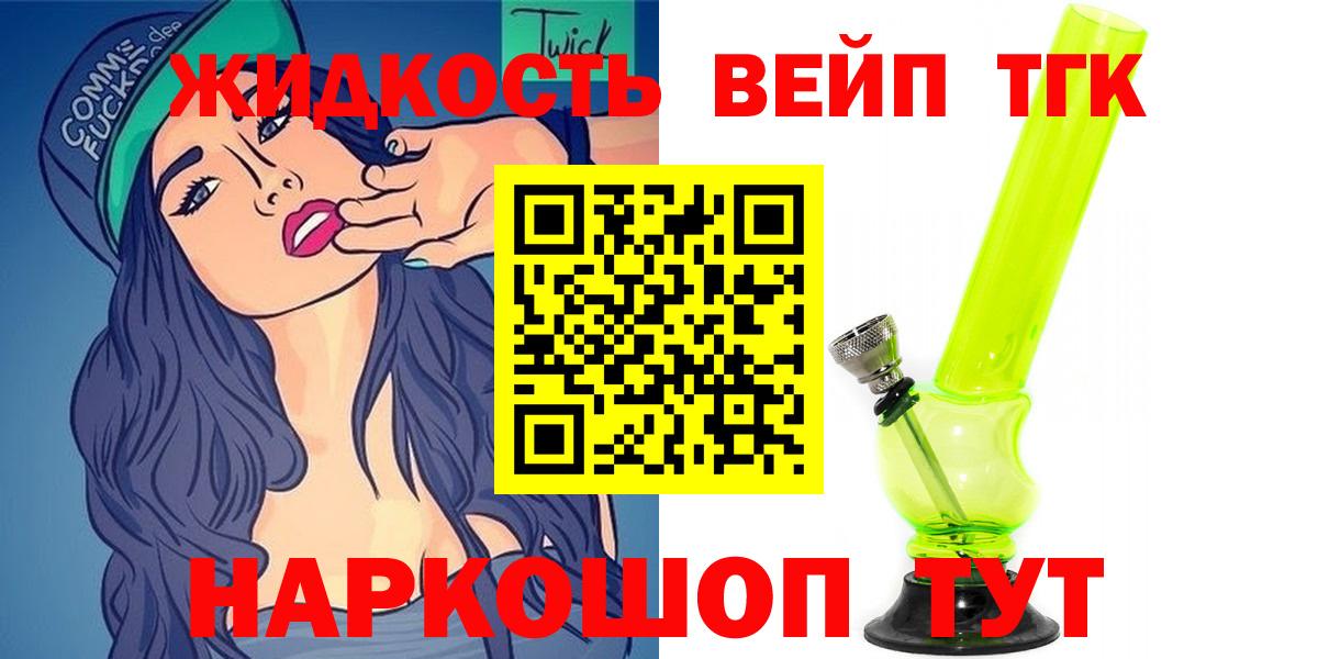 Кокаин  Alpha-PVP СК   Героин  Урюпинск  MDMA  Вход с VPN  Мефедрон кристаллы  МАРИХУАНА  ГАШИШ 