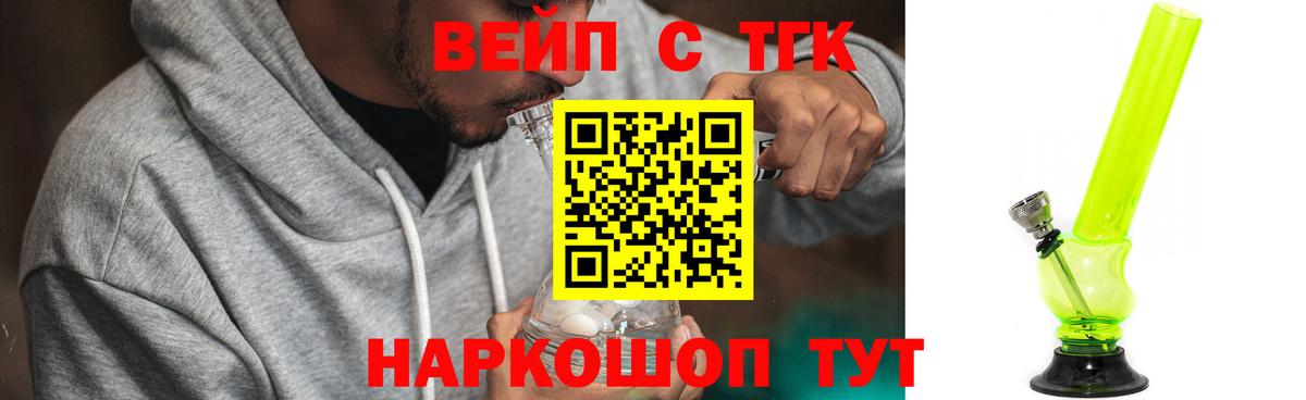 МДМА  Урюпинск  КОКАИН  Конопля  МЕФ  Амфетамин  Меф  Хэш  Вход с VPN  КОКАИН  A-PVP 