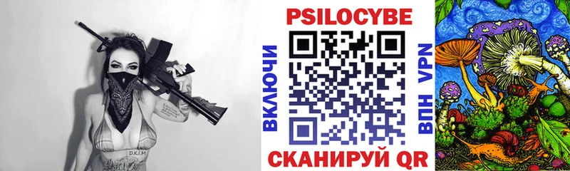 Псилоцибиновые грибы ЛСД  магазин продажи   блэк спрут tor  Урюпинск 