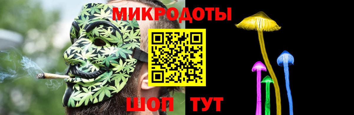 Урюпинск  Псилоцибиновые грибы MAGIC MUSHROOMS  Вход с VPN 