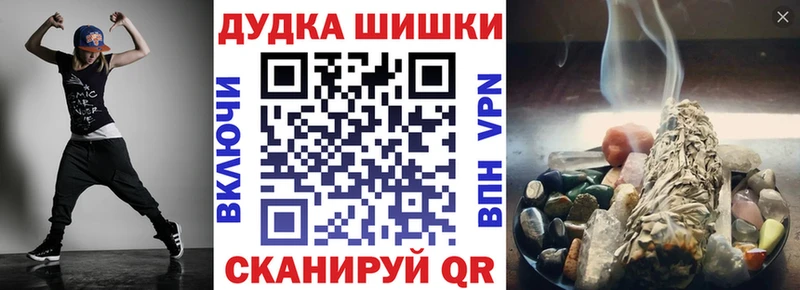 где можно купить наркотик  площадка как зайти  Бошки марихуана ГИДРОПОН  Урюпинск 