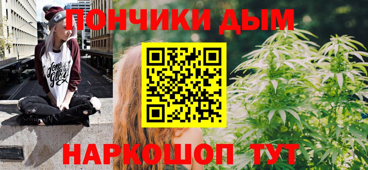 Каннабис Ganja  Вход с VPN  Урюпинск  Канабис конопля  МАРИХУАНА семена 