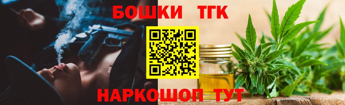 Марихуана гибрид  Бошки Шишки планчик  Каннабис тримм  Урюпинск 