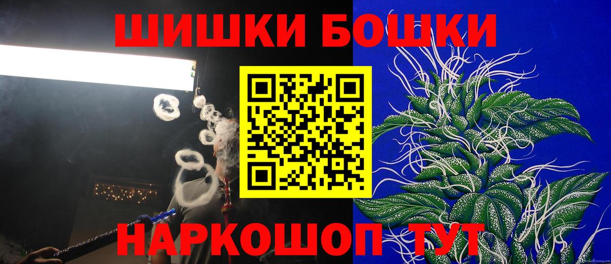 Каннабис Amnesia Урюпинск